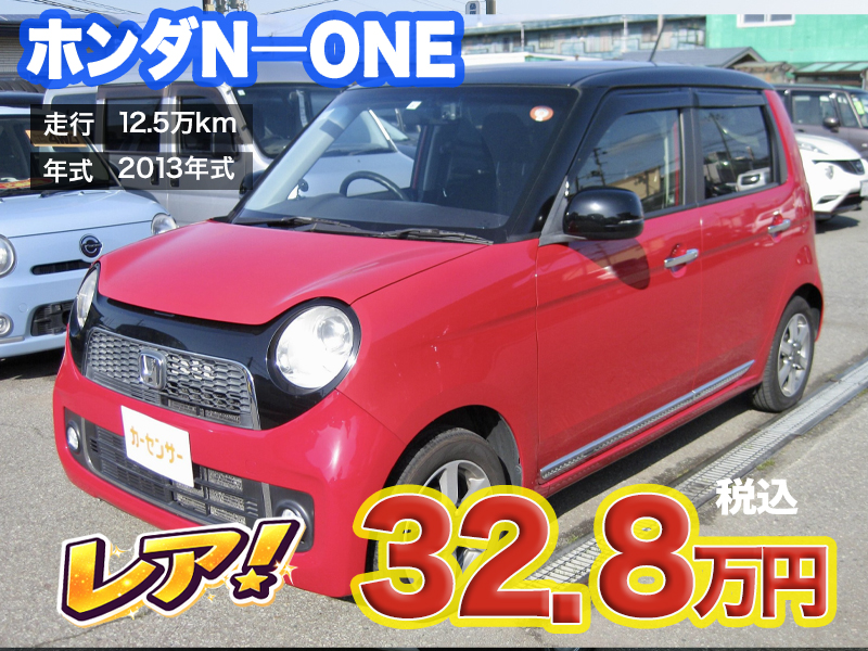 あすなろオートガーデンのおすすめ車三菱