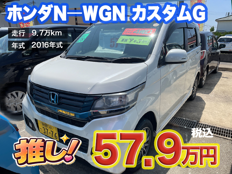 秋田市土崎のあすなろオートガーデンのおすすめ車