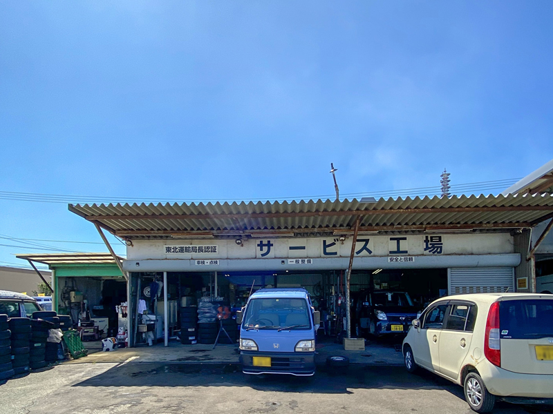 秋田市の軽自動車など中古車販売のあすなろオートガーデンの整備のプロが愛車をメンテします。