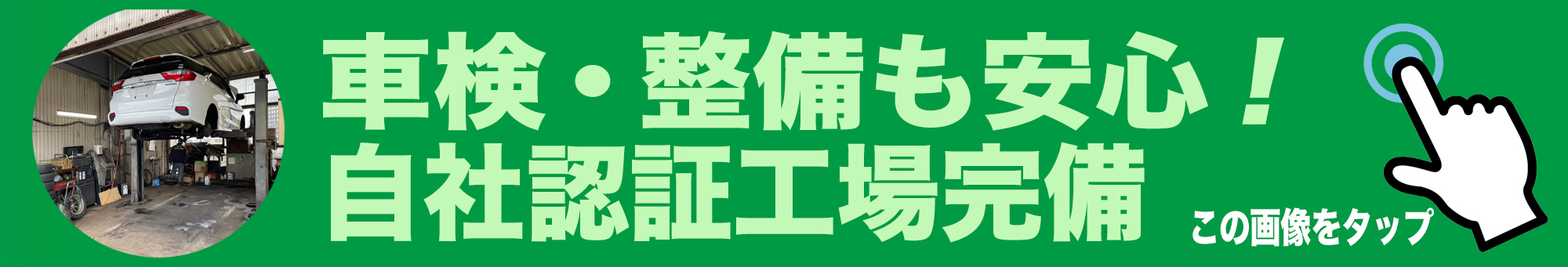 豊富なラインナップ